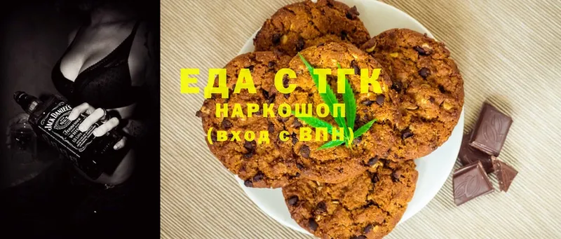 Cannafood марихуана  сколько стоит  OMG рабочий сайт  Мензелинск 