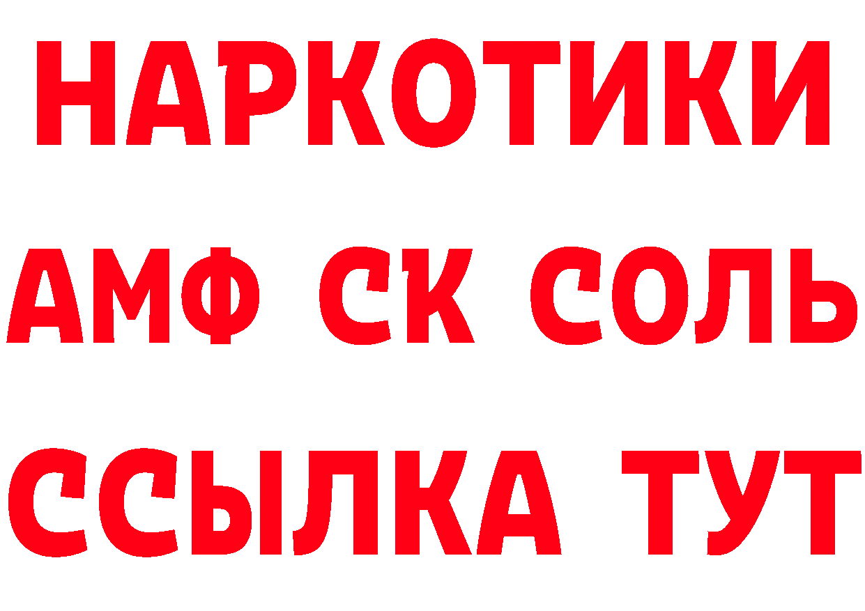 Кетамин ketamine ТОР это MEGA Мензелинск